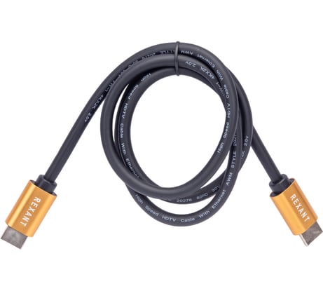 Кабель HDMI 2.0 REXANT Gold, 4К 60Hz, 1 метр 17-6102