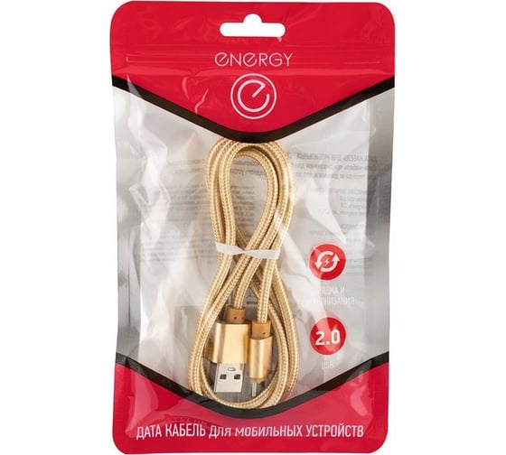 Кабель ENERGY ET-28 USB/MicroUSB, цвет - золотой 104099