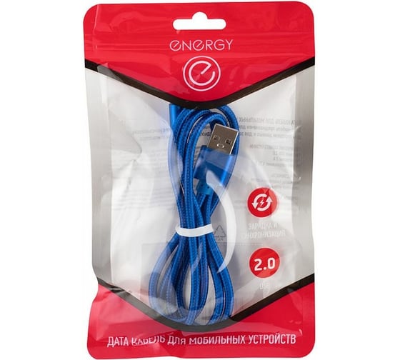 Кабель ENERGY ET-27 USB/Lightning, цвет - синий 104107