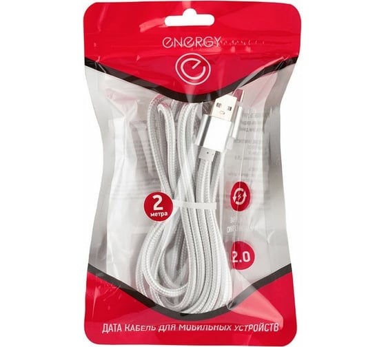 Кабель ENERGY ET-29-2 USB/MicroUSB, цвет - серебро 104111