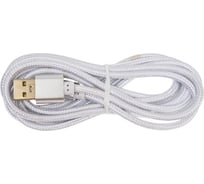 Кабель ENERGY ET-29-2 USB/Lightning, цвет - серебро 104110