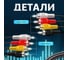 Аудио-видео шнур 4RCA-4RCA, 7 метров Retic 4RCA-4RCA-7M 3