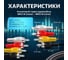Аудио-видео шнур 4RCA-4RCA, 7 метров Retic 4RCA-4RCA-7M 4