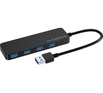 USB концентратор Harper HUB-04P Black H00003291