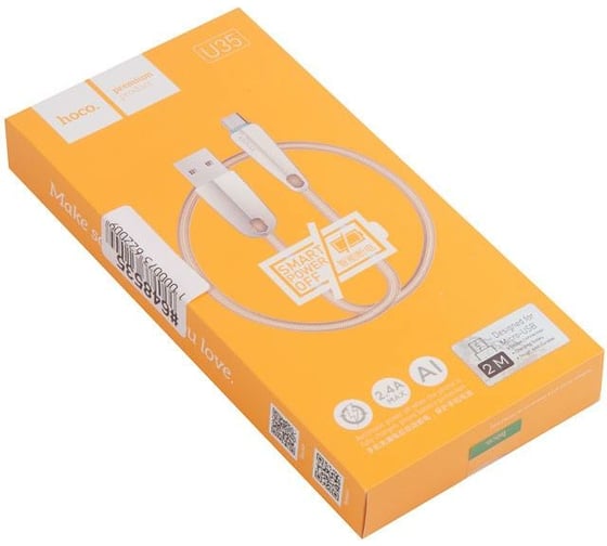 Кабель Hoco USB U35 Space shuttle для Micro USB, 2.4A, длина 2.0м, золотой 648535