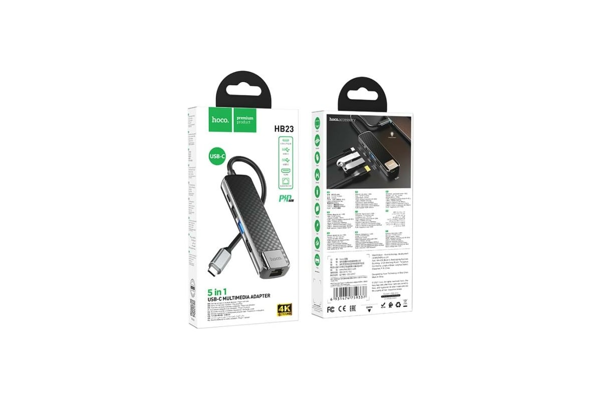 Переходник Hoco HB23 Easy view Type-C адаптер HDMI+USB3.0+USB2.0+RJ45 ...