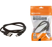 Дата-кабель TDM ДК 2, USB - USB Type-C, 1 м, черный SQ1810-0302
