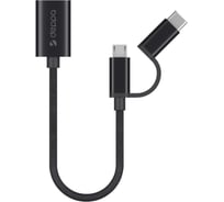 Адаптер USB - micro USB+USB-C Deppa OTG, алюминий, нейлон, 0,15 м, черный 72319