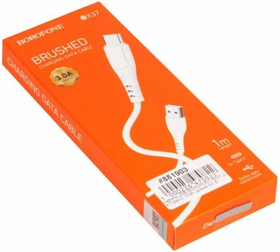 Кабель USB Borofone BX37 для Type-C, 3.0А, длина 1м, белый 881903