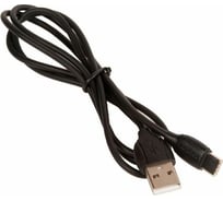 Кабель USB Borofone BX19 для Type-C, 3.0A, длина 1м, черный 903261
