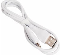 Кабель USB Borofone BX18 для Lightning, 2.4A, длина 1м, белый 903275