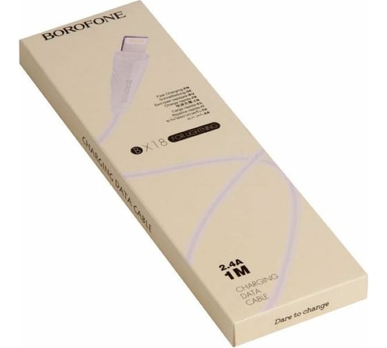 Кабель USB Borofone BX18 для Lightning, 2.4A, длина 1м, белый 903275