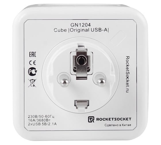 Разветвитель ROCKETSOCKET Cube Original 4 Euro 16A, 2 USB A с блоком 5В/2.1А  цвет серый GN1204