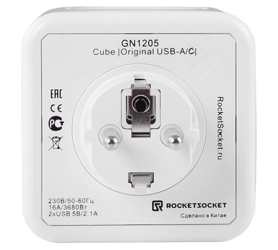 Разветвитель ROCKETSOCKET Cube Original 4 Euro 16A, 3 USB 2A+C с блоком 5В/3.0А  цвет серый GN1205