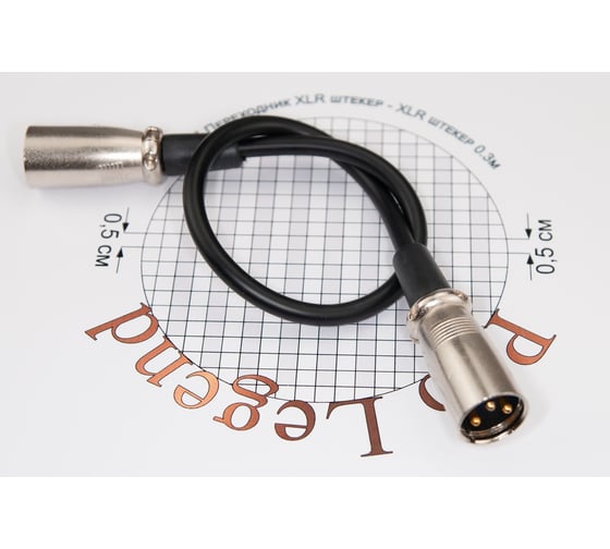 Переход XLR штекер - XLR штекер Pro Legend позолоченные контакты с кабелем 0.3м, PL2295