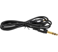 Шнур Pro Legend 6.3мм штекер стерео - 3.5мм штекер стерео OD5.0мм 1.5м PL1085