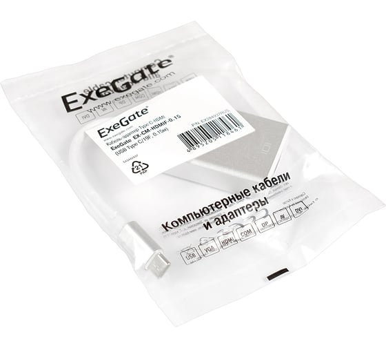 Кабель ExeGate-адаптер Type C-HDMI EX-CM-HDMIF-0.15 USB Type C 19F, 0,15м 284937