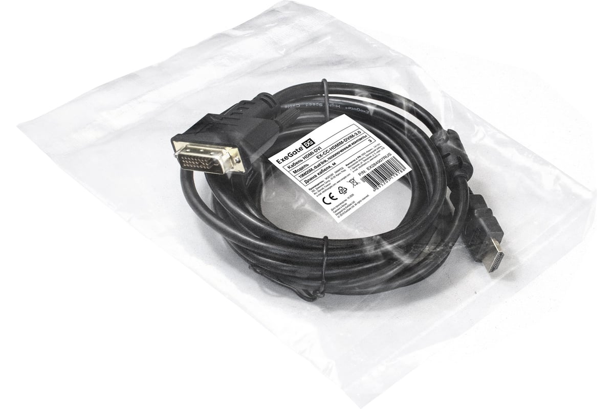 Кабель ExeGate HDMI-DVI EX-CC-HDMIM-DVIM-2.0 19M 25M, dual link, 2 фильтра,  2м, позолоченные контакты 284906 - выгодная цена, отзывы, характеристики,  фото - купить в Москве и РФ