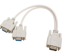 Кабель-разветвитель ExeGate EX-CC-VGA-15M2x15F-0.3 монитор - 2xSVGA card, 15M 2x15F, 0,3м 284939