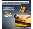 Кабель HDMI 2.1 8k позолоченный REXANT 3 м 17-6005 5