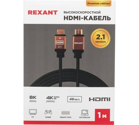 Кабель REXANT HDMI - HDMI 2.1 длина 1м Gold 17-6002