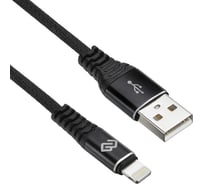 Кабель DIGMA LIGHT-2M-BRAIDED-BLK USB (m)-Lightning (m) 2м черный 1шт в упак. 1084576