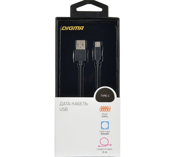 Кабель DIGMA TYPE-C-2M-BLK USB (m)-USB Type-C (m), 2м, черный, 1 штука в упаковке 1084566