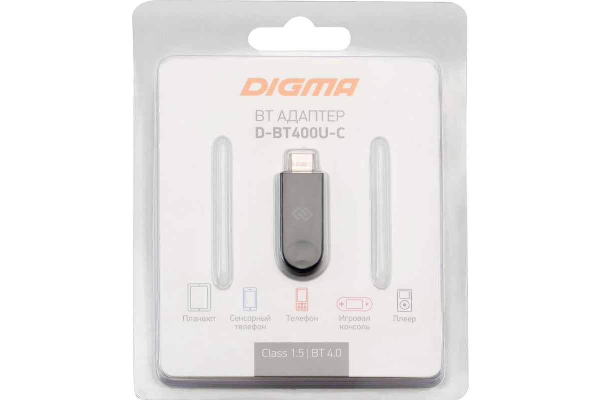 Адаптер DIGMA USB D-BT400U-C Bluetooth 4.0+EDR class 1.5, 20м, черный, 1  штука в упаковке 1431069 - выгодная цена, отзывы, характеристики, фото -  купить в Москве и РФ