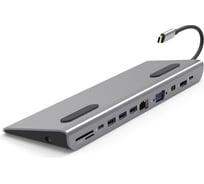 Стыковочная станция DIGMA DS-990UC_G 1 штука в упаковке 1397083