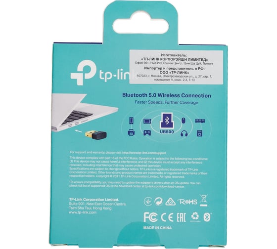 Usb адаптер TP-Link bluetooth 5.0 nano UB500