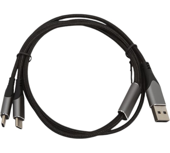 Кабель VENTION USB-CM х 2/USB 2.0 AM - 1м. CQOHF