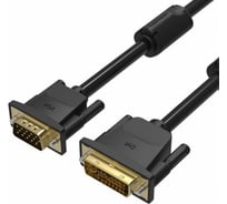 Кабель VENTION DVI-I Dual link 24+5M/VGA 15M с ферритовым фильтром - 1.5м. EACBG