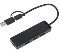 Концентратор VENTION OTG USB-C+USB 3.0 / 4xUSB 3.0 порта Черный - 0.15м. CHTBB