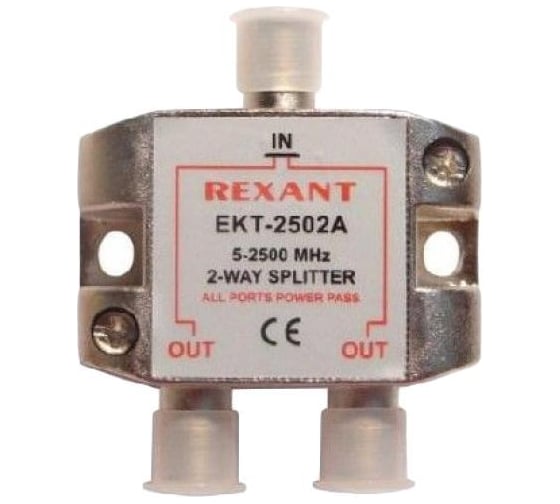 Делитель ТВ краб х2 под F разъем 5-2500 МГц СПУТНИК REXANT 05-6201 217902 1