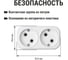 Блок на 2 гнезда TDM ELECTRIC 2П б/з плоский 6А 250B SQ1806-0025 3