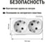 Блок на 2 гнезда TDM ELECTRIC 2П+З плоский 16А 250B SQ1806-0026 3