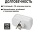 Блок на 2 гнезда TDM ELECTRIC 2П+З плоский 16А 250B SQ1806-0026 4