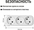 Блок на 3 гнезда TDM ELECTRIC 2П б/з плоский 6А 250B SQ1806-0027 3