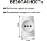 Тройник TDM ELECTRIC 3х2П 16А 250B белый SQ1806-0041 3