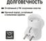 Тройник TDM ELECTRIC 3х2П 16А 250B белый SQ1806-0041 4