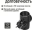 Тройник TDM ELECTRIC 3х2П 16А 250B черный SQ1806-0042 4