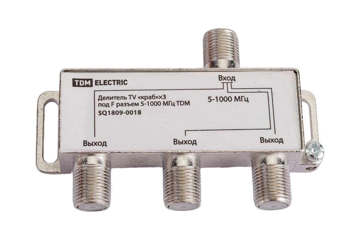Лучшие делители. Соединитель кабеля тройник гнезда TDM sq1809-0017. Делитель ТВ под f-разъем 5-1000 МНZ.. Соединитель кабеля TDM Electric sq1809-0017 тройник. Схема делителя ТВ сигнала.