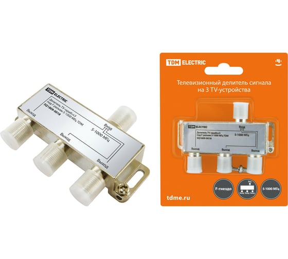 Делитель TV краб TDM ELECTRIC под F разъем x3 5-1000 МГц SQ1809-0018