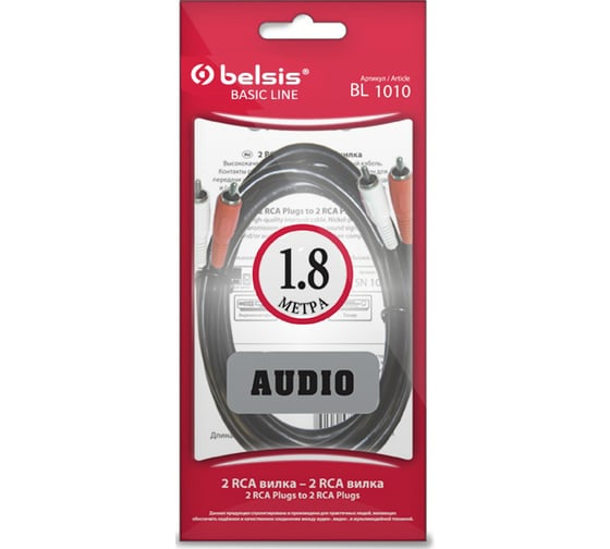 Kабель 2xRCA вилка - 2xRCA вилка, стерео-аудио, 1.8м Belsis BL1010