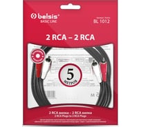 Kабель 2xRCA вилка - 2xRCA вилка, стерео-аудио, 5м Belsis BL1012