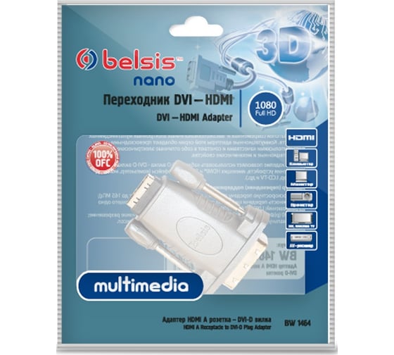 Адаптер переходник HDMI розетка / DVI-D вилка Belsis BW1464