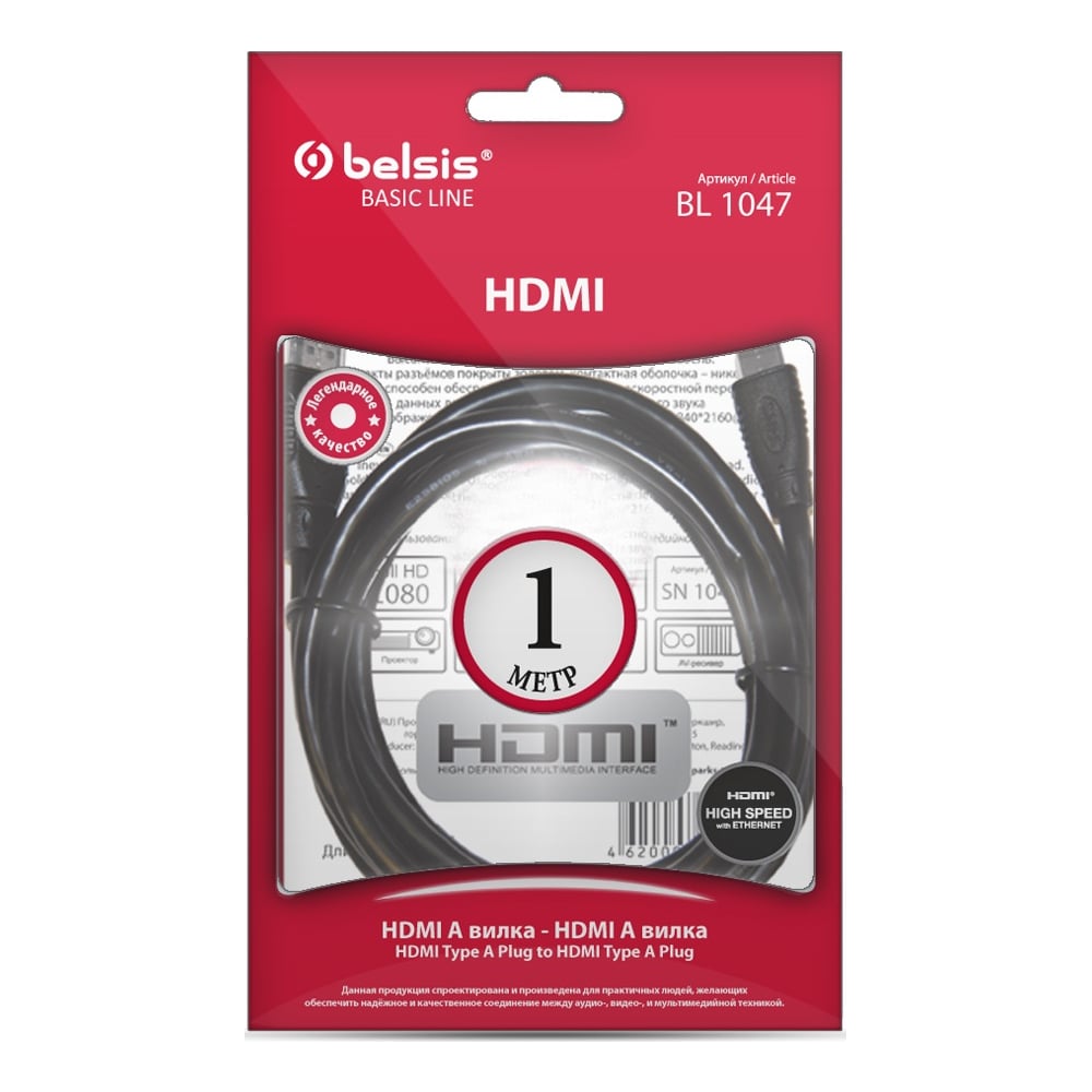 Кабель HDMI вилка - HDMI вилка, 1м Belsis BL1047 - выгодная цена ...