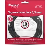 Кабель Jack 3.5 mm вилка - Jack 3.5 розетка, удлинитель, стерео-аудио, 10м Belsis BL1035