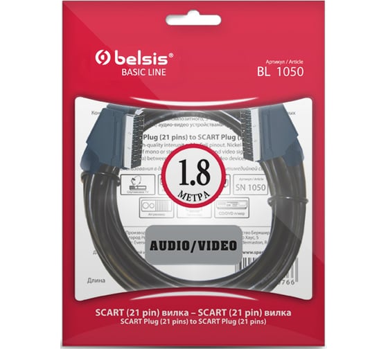 Кабель SCART вилка - SCART вилка, 21 pin, 1.8м Belsis BL1050