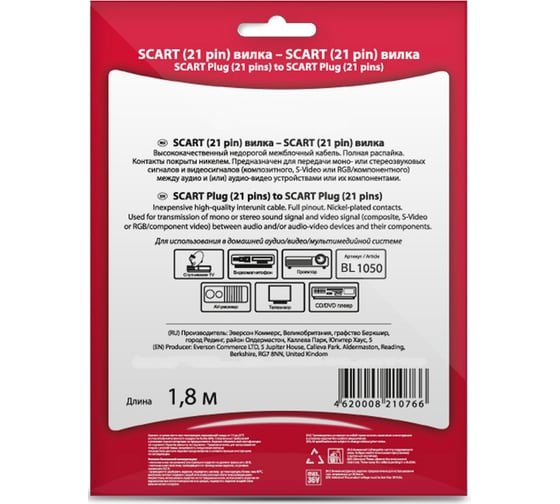 Кабель SCART вилка - SCART вилка, 21 pin, 1.8м Belsis BL1050